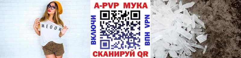Купить закладку Таруса АМФ КОКАИН ссылка на мегу зеркало Альфа ПВП Конопля ГАШИШ Мефедрон