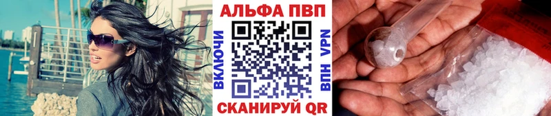 Alpha-PVP крисы CK  блэк спрут tor  Таруса 