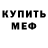 МДМА VHQ Estetel Blue