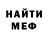 Метамфетамин пудра Nina Ukrainka