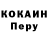 Первитин кристалл Mr. TacYou