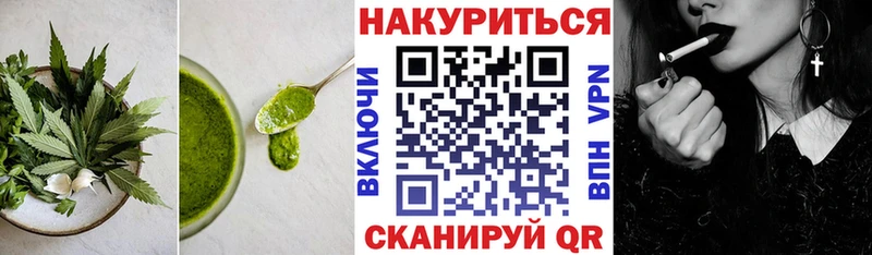 Canna-Cookies марихуана  дарнет шоп  Таруса 