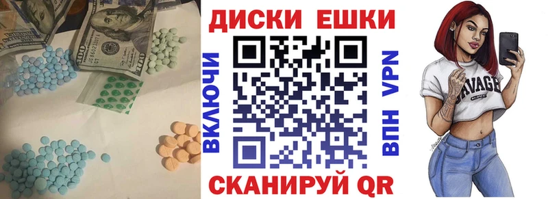 ЭКСТАЗИ mix  где можно купить   Таруса 