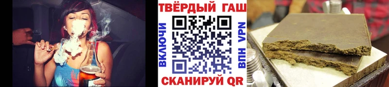 Гашиш гарик  дарнет шоп  Таруса 