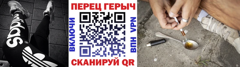 Героин VHQ  Таруса 