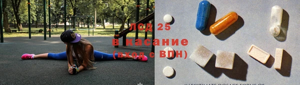 мефедрон VHQ Аркадак