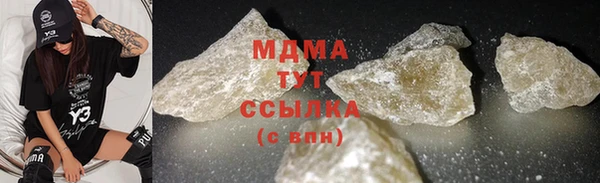 соль ск Арсеньев