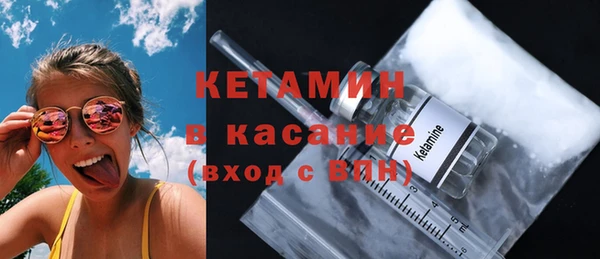 2c-b Балабаново