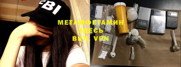 2c-b Балабаново