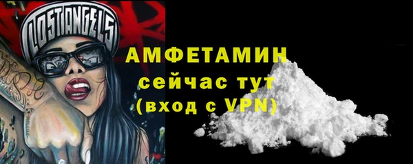 соль ск Арсеньев