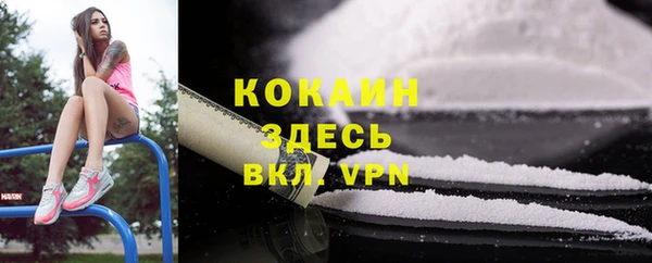 2c-b Балабаново