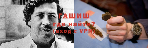 ALPHA PVP Армянск