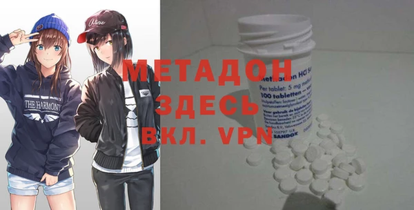 ALPHA PVP Армянск