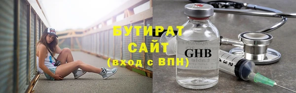 соль ск Арсеньев