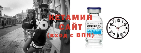 ALPHA PVP Армянск