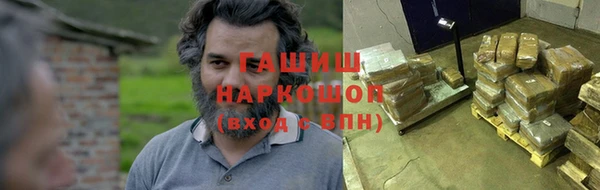 соль ск Арсеньев