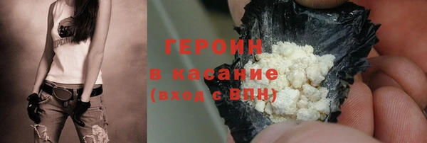 первитин Балахна