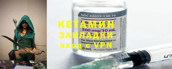 мефедрон VHQ Аркадак