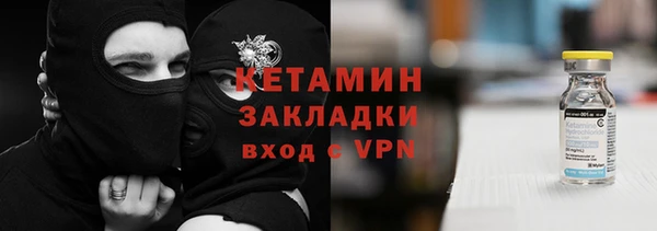 ALPHA PVP Армянск