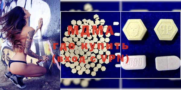ALPHA PVP Армянск