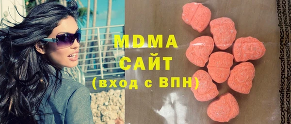 первитин Балахна