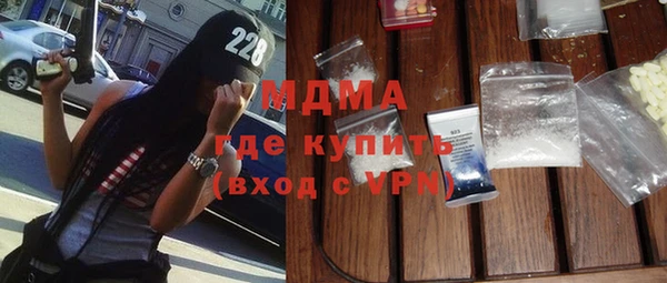 мефедрон VHQ Аркадак