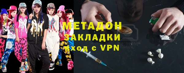 соль ск Арсеньев