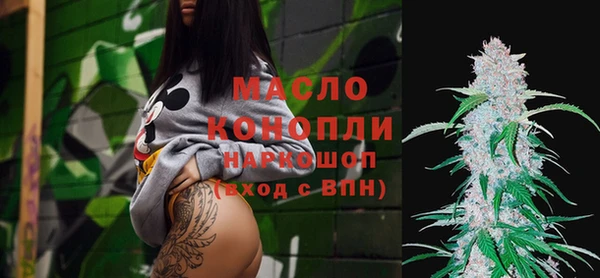 мефедрон VHQ Аркадак