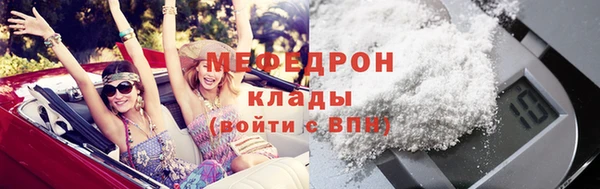 соль ск Арсеньев