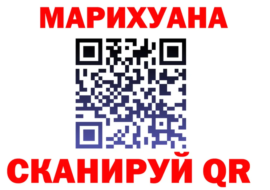 Марихуана SATIVA & INDICA как зайти даркнет гидра Таруса