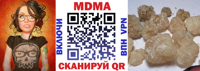 МДМА кристаллы  Таруса 