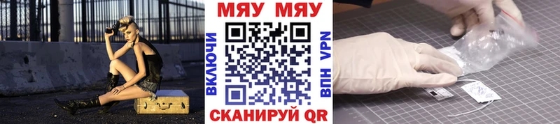 где можно купить наркотик  Таруса  МЯУ-МЯУ mephedrone 
