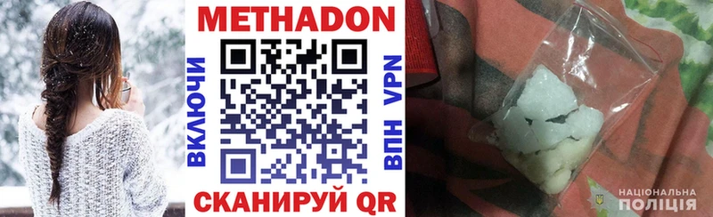 купить закладку  Таруса  ссылка на мегу как войти  Метадон мёд 