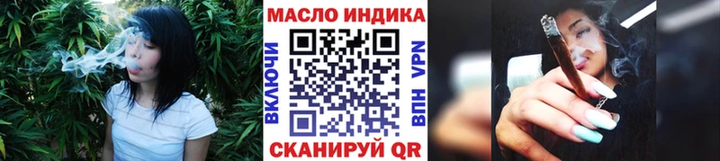 ТГК гашишное масло  Таруса 